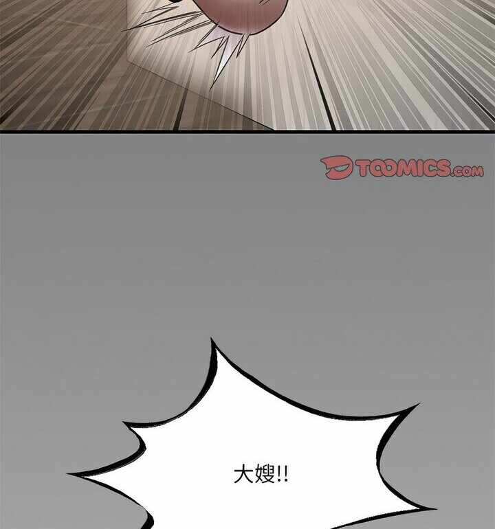 第8张