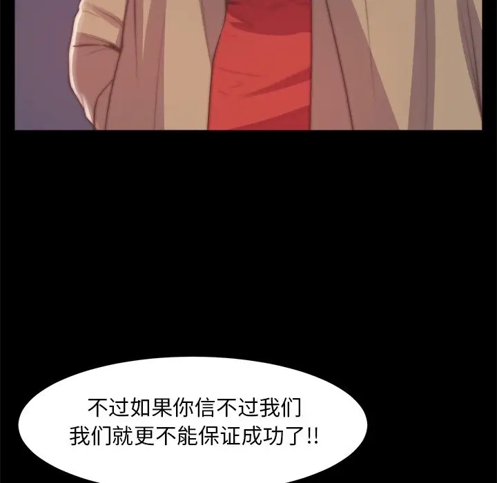 第101张