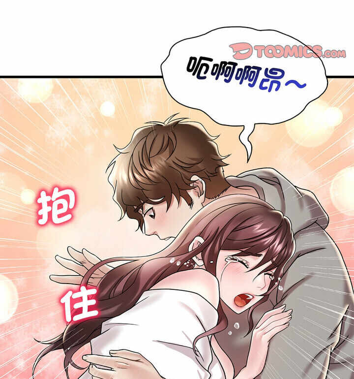 第72张