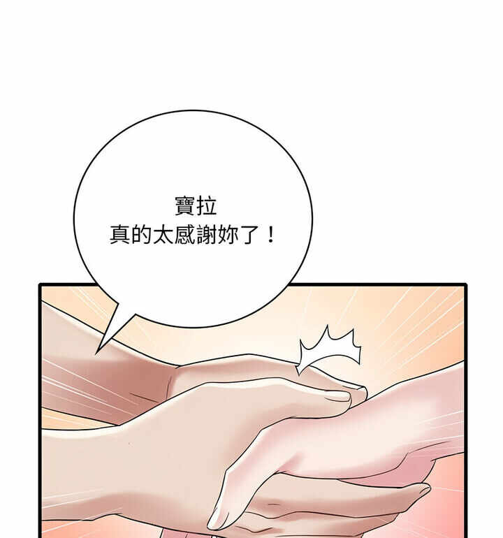 第93张