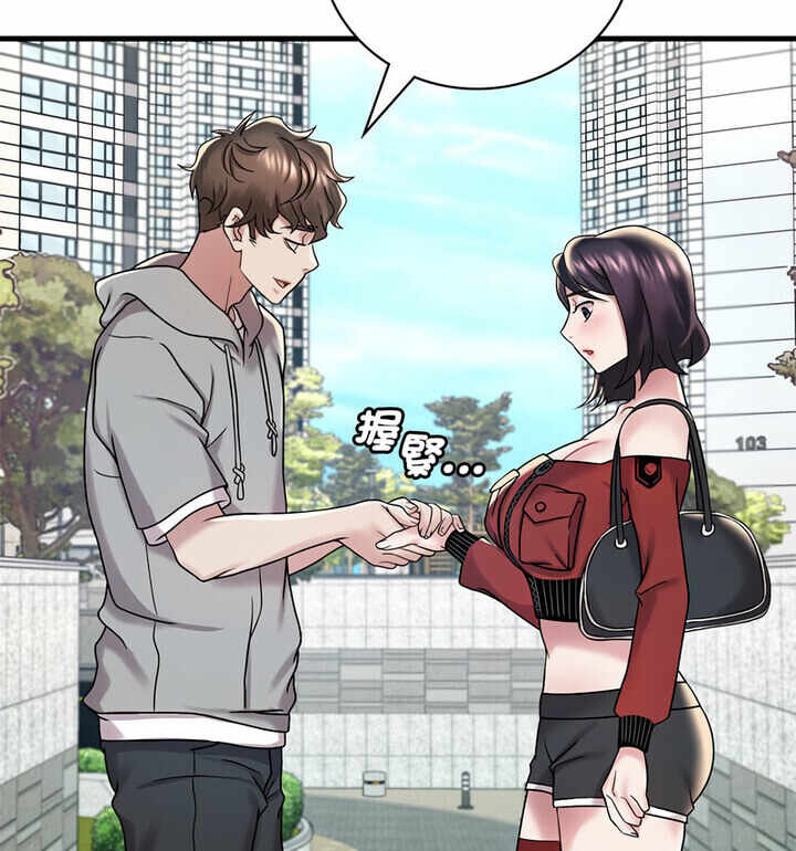 第97张
