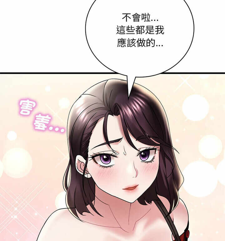 第102张