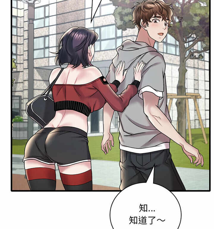 第108张