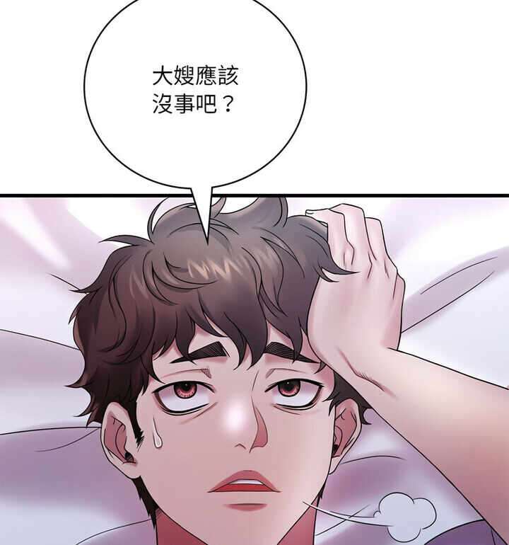 第32张