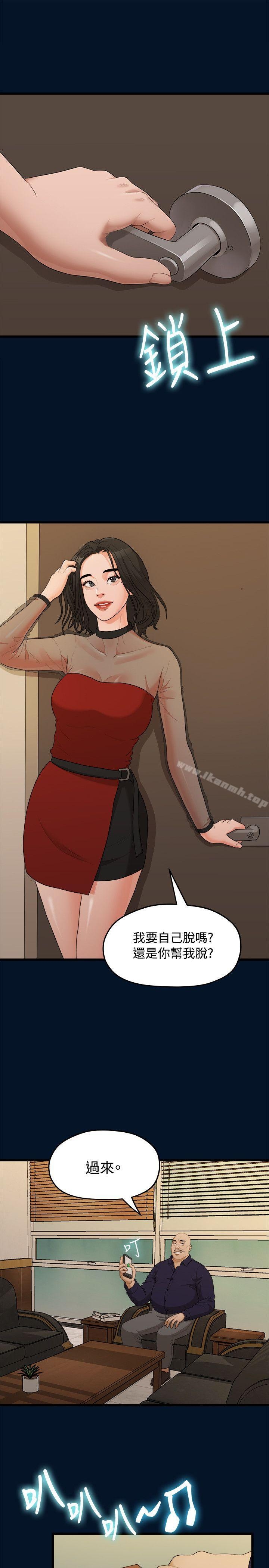 第20张