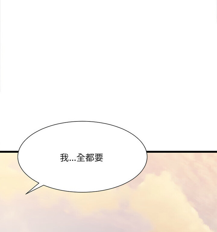 第94张