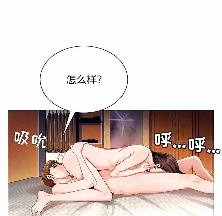 第90张