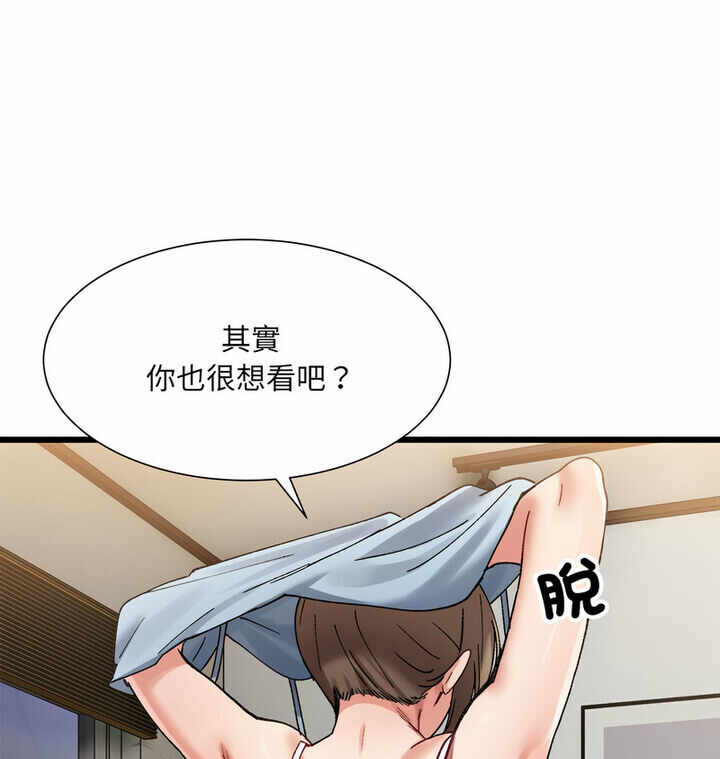 第136张