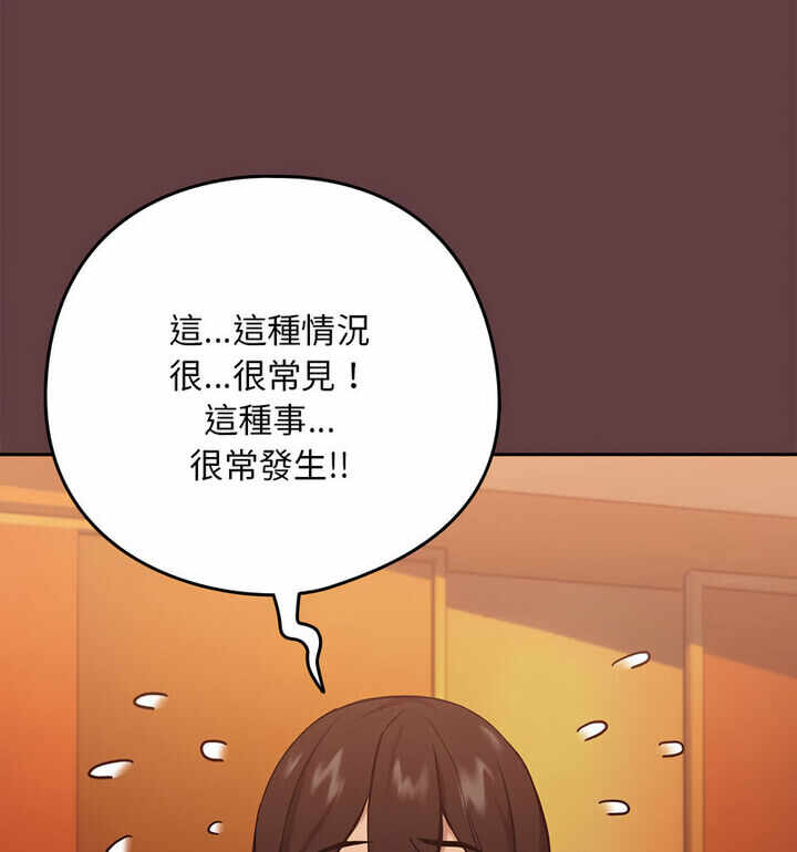 第75张