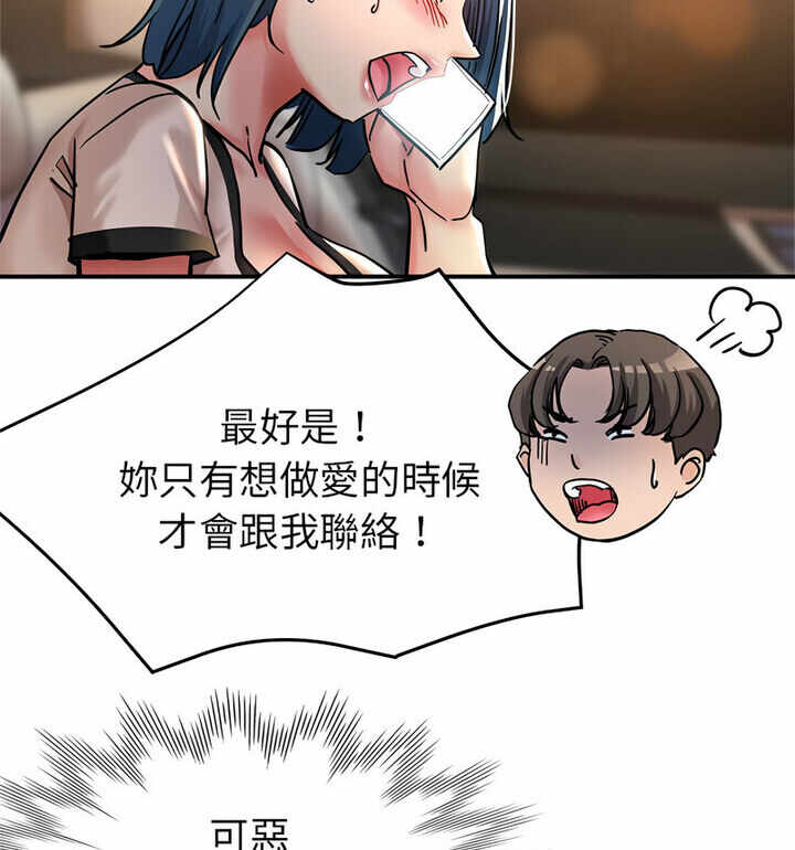 第69张