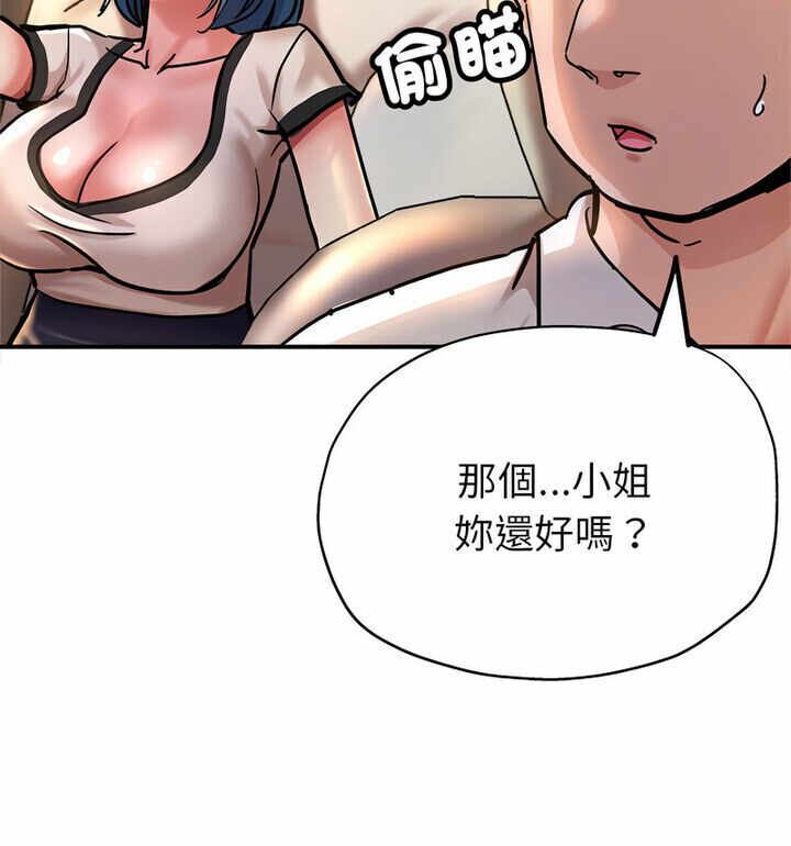 第83张