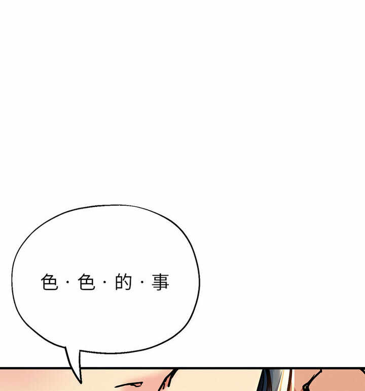 第109张