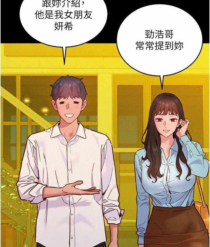 第61张