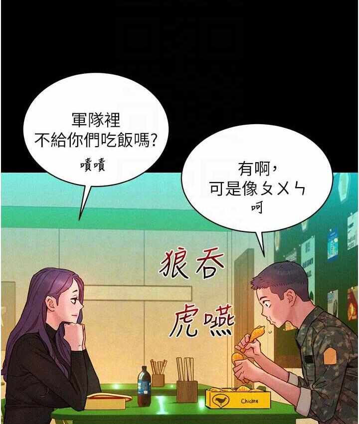 第85张