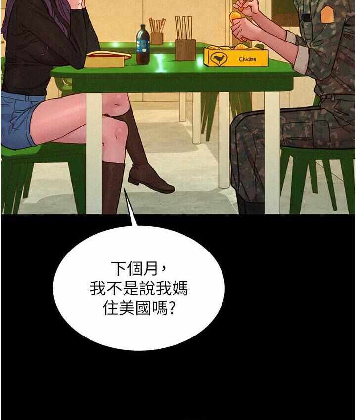 第93张