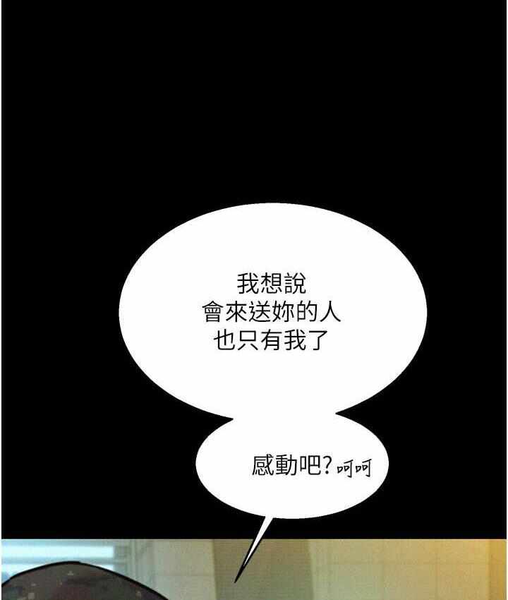 第110张