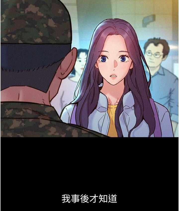 第111张