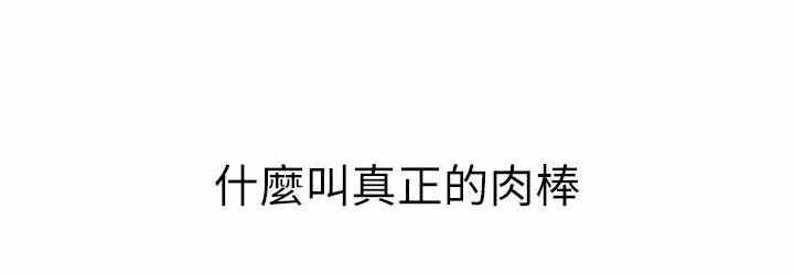 第36张