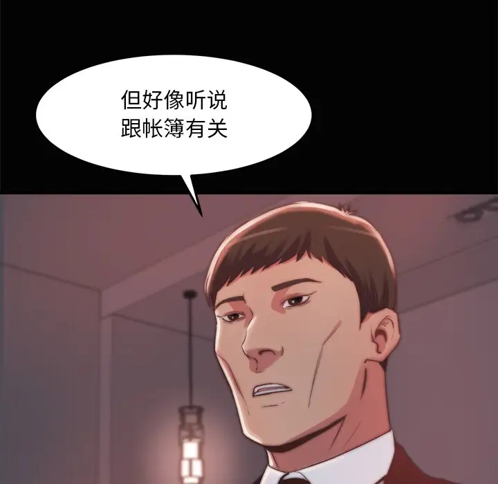 第17张