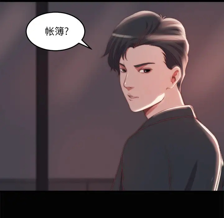 第22张