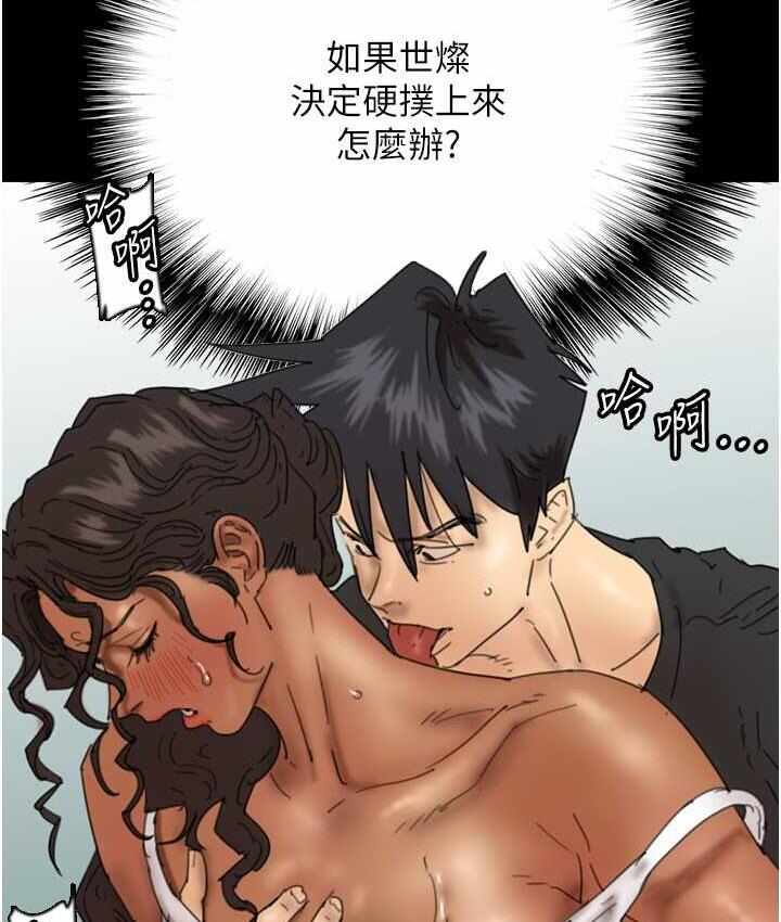 第42张
