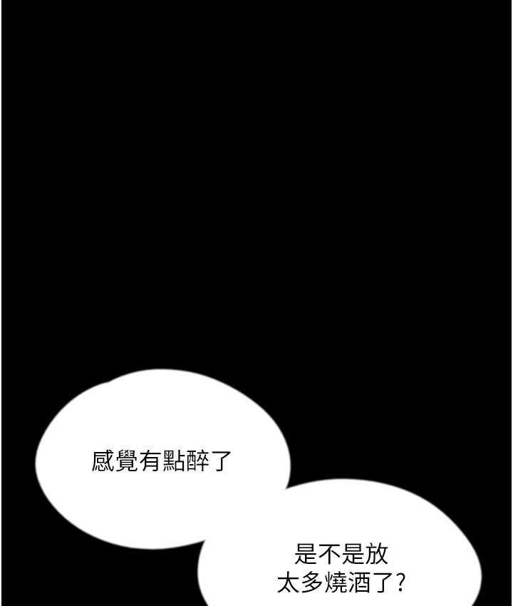 第38张