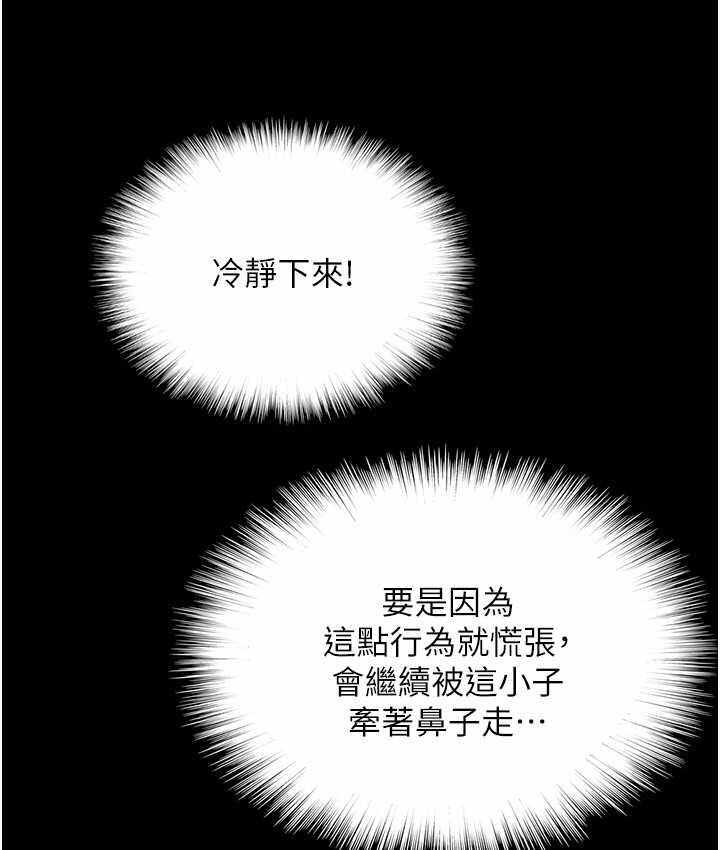 第87张