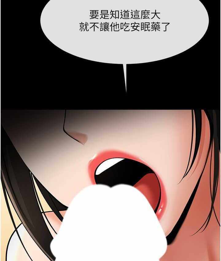 第31张