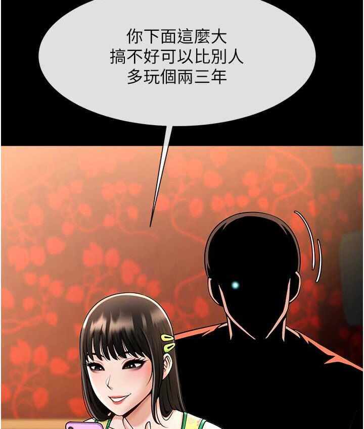 第67张