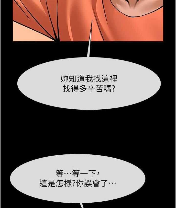 第88张