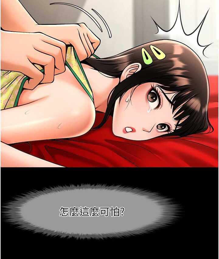 第110张