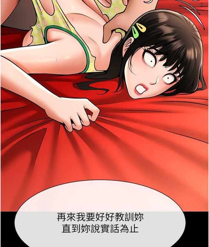 第113张