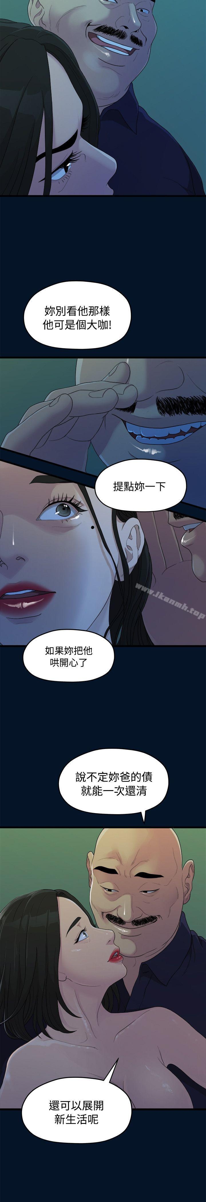 第2张