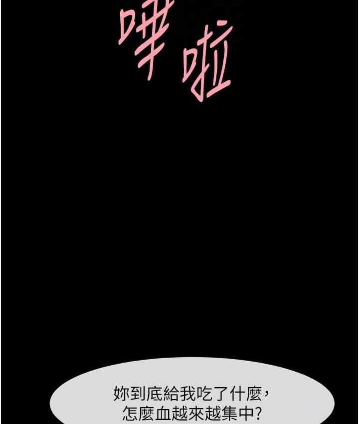 第45张