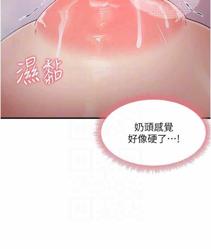 第68张