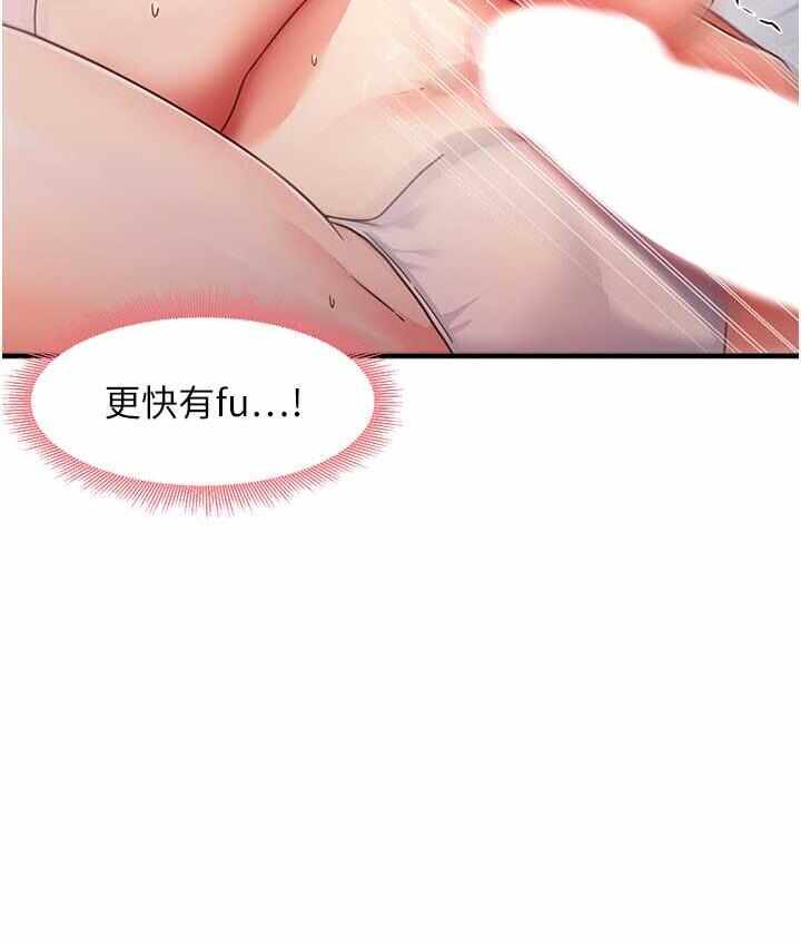 第76张