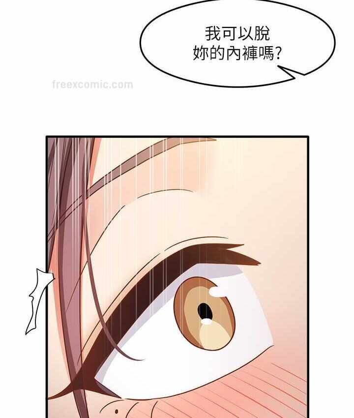 第88张