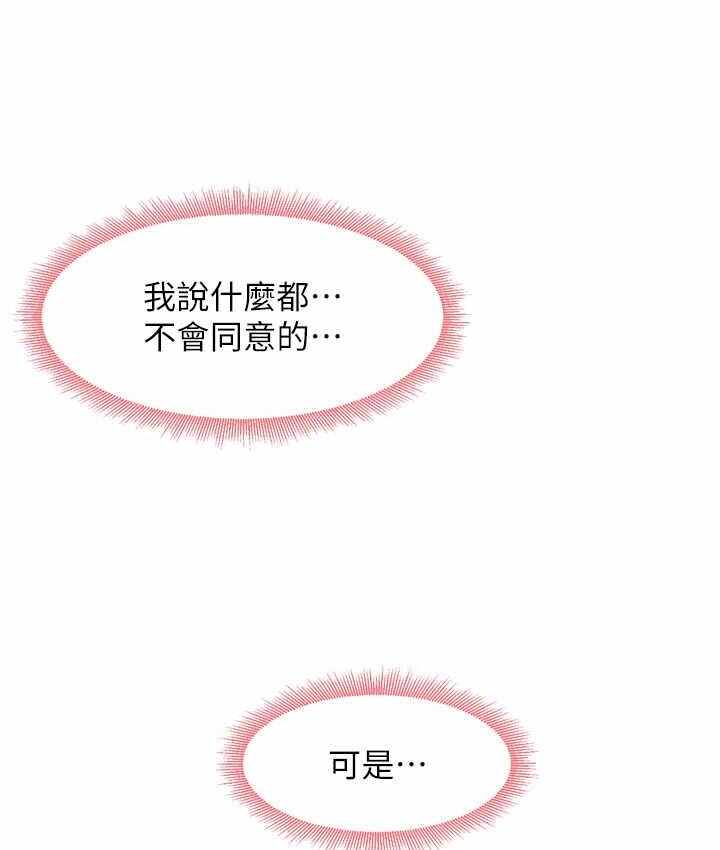 第111张