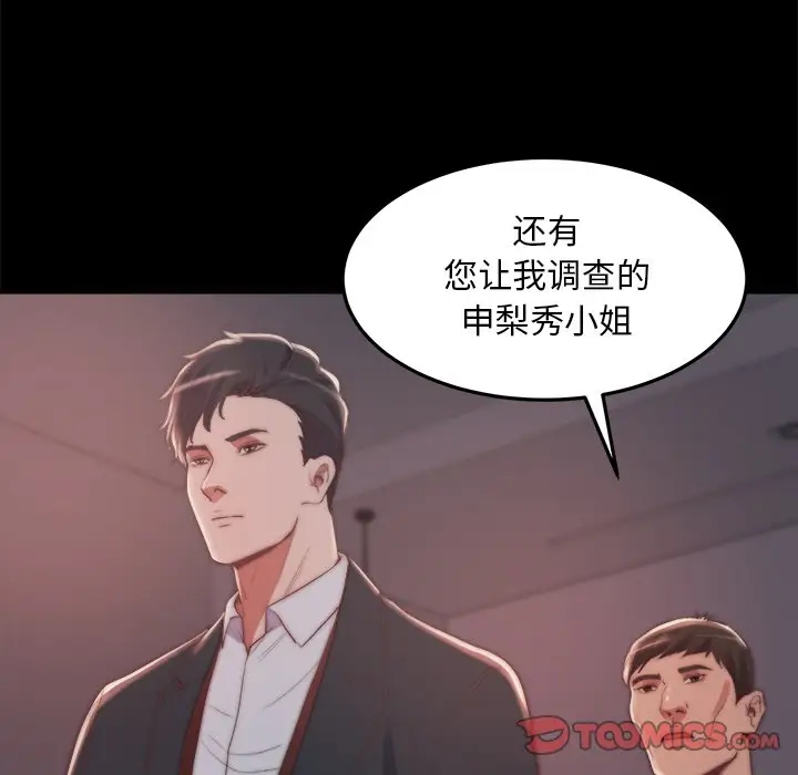 第31张