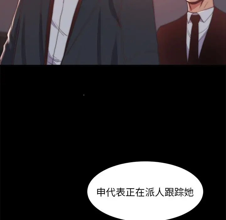 第34张