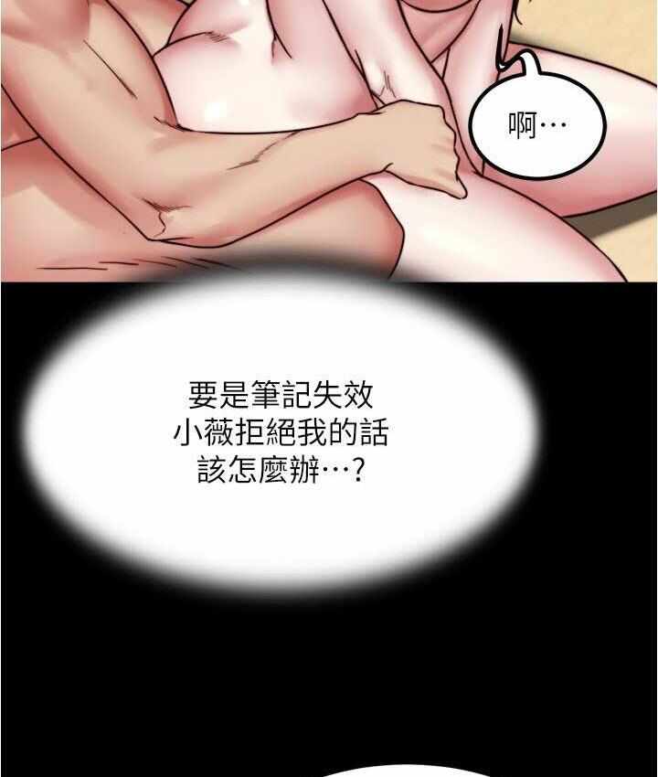 第104张