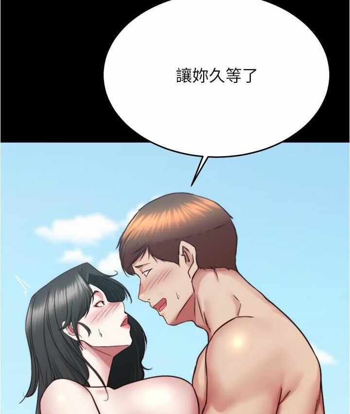 第105张