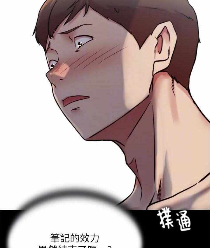 第109张