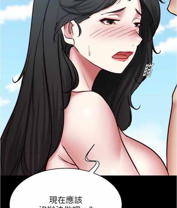 第111张