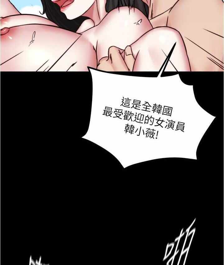 第81张