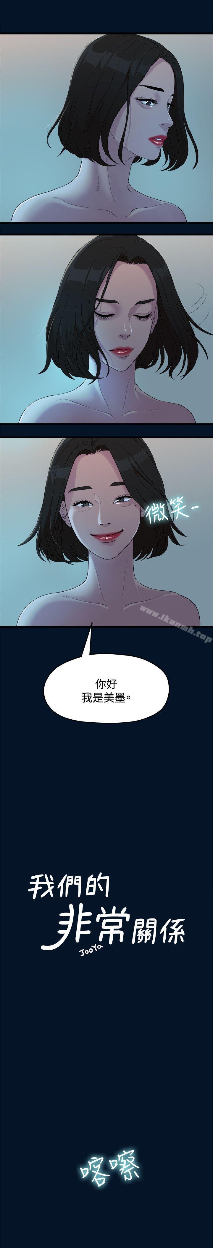 第4张
