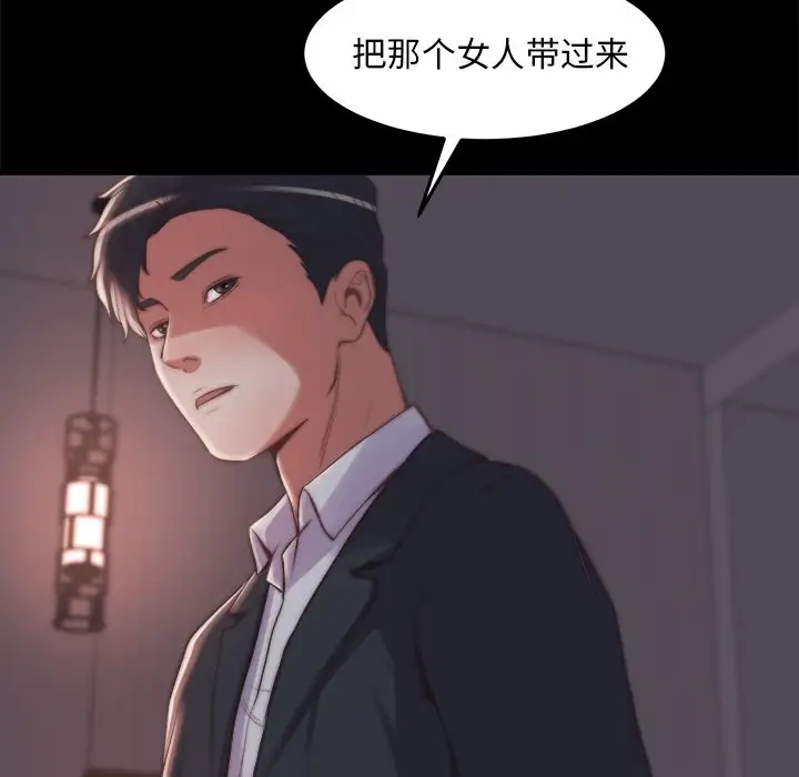 第46张