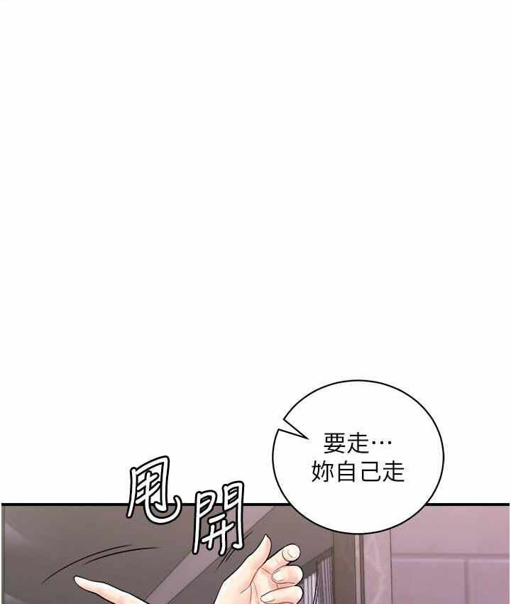 第14张