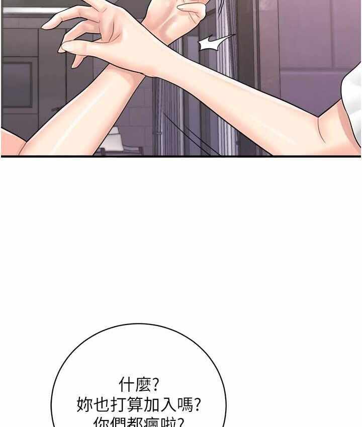 第16张