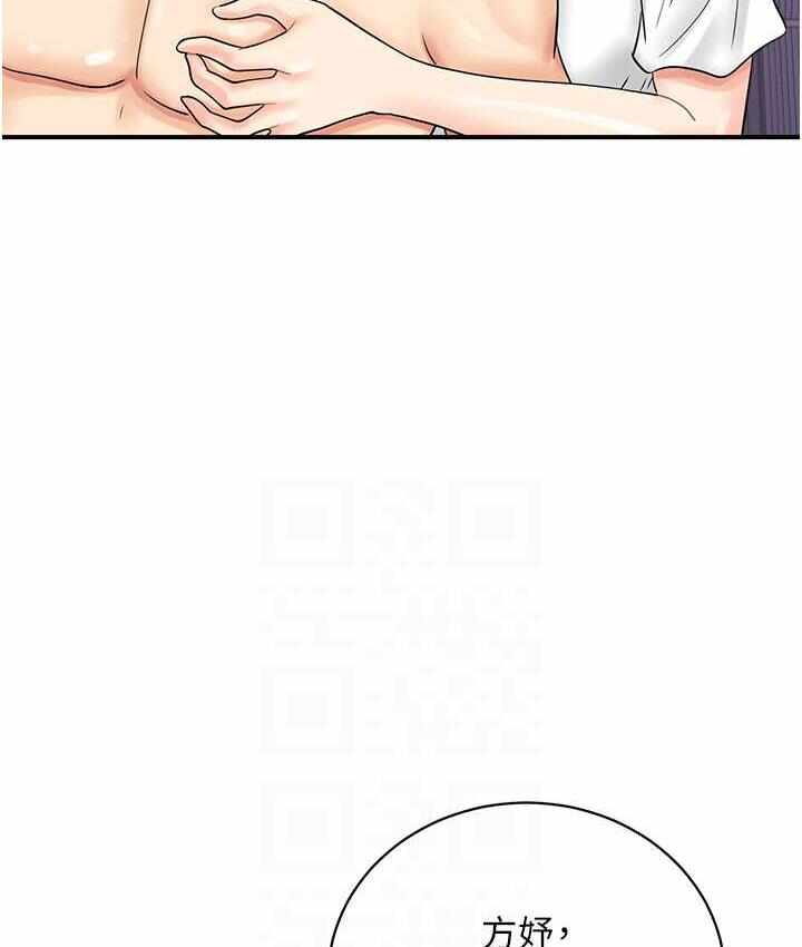 第34张
